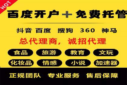 案例解析：如何用百度SEM推广实现品牌崛起